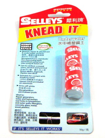 50G SELLEYS KNEAD IT UNDERWATER  