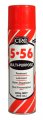 175G 5.56 LUBRICATING OIL  